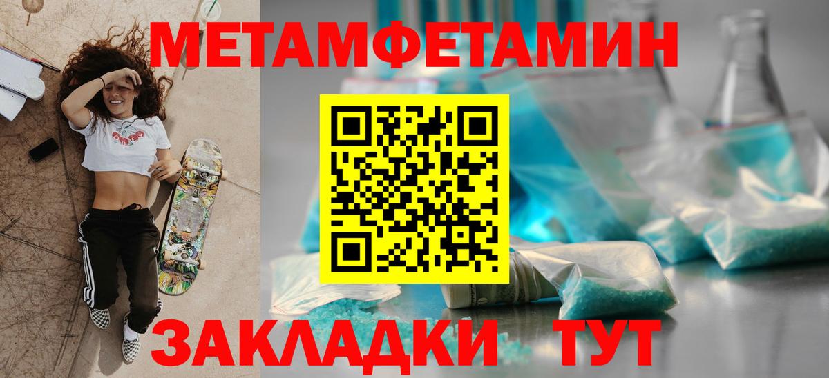 Амфетамин  Вход с VPN  Нижний Тагил  АМФ 97% 