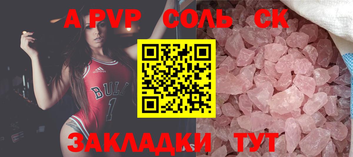 Alpha-PVP VHQ Нижний Тагил
