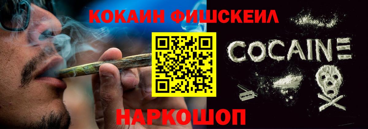 COCAIN 98% Нижний Тагил