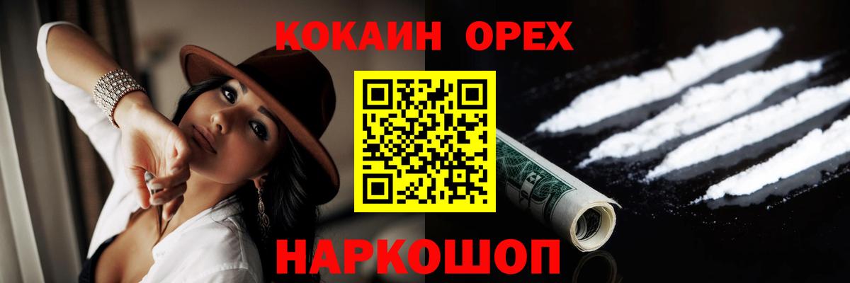 КОКАИН  Кокаин Эквадор  КОКАИН Columbia  Вход с VPN  Нижний Тагил 
