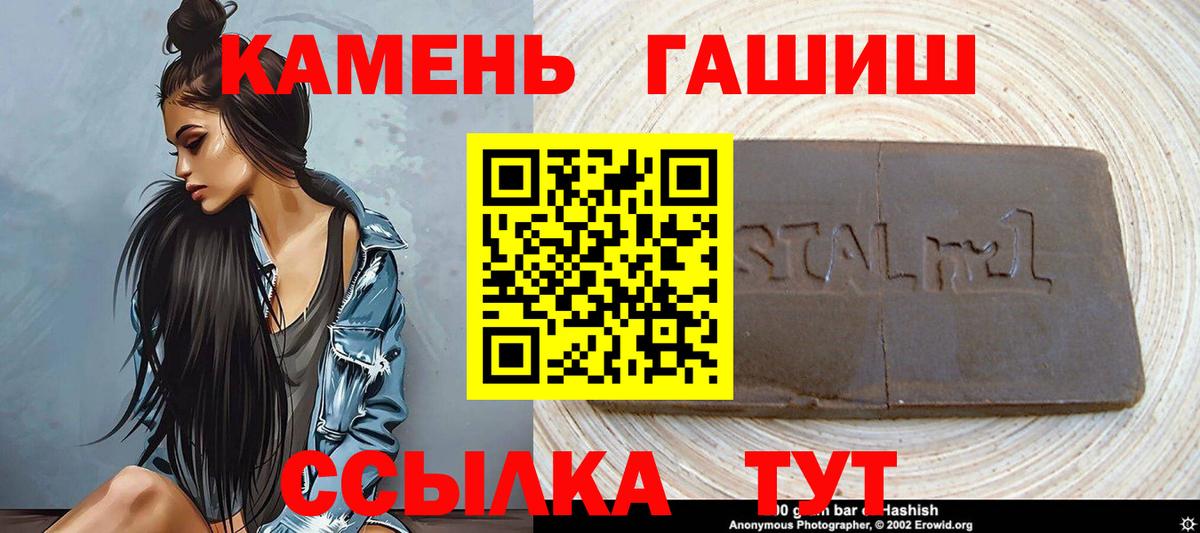 Гашиш Изолятор  Вход с VPN  даркнет сайт  ГАШ Ice-O-Lator  Нижний Тагил 