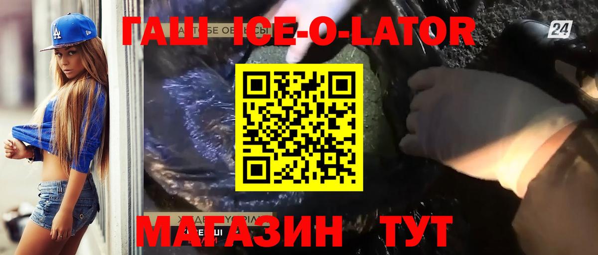 ГАШИШ убойный Нижний Тагил