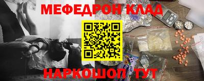 ALPHA-PVP Будённовск