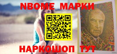 бутират Бузулук