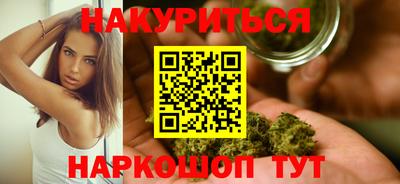 бутират Бузулук
