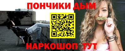 ALPHA-PVP Будённовск