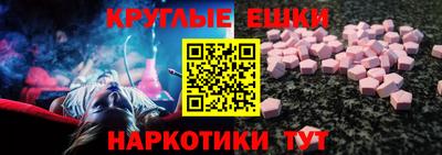 ALPHA PVP Бугуруслан
