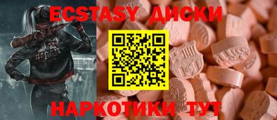 бутират Бузулук