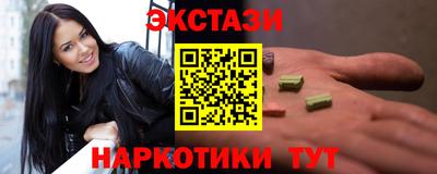 бутират Бузулук