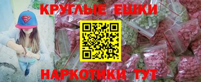 ALPHA PVP Бугуруслан