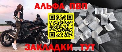 бутират Бузулук