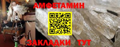 ALPHA PVP Бугуруслан