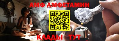 ALPHA PVP Бугуруслан