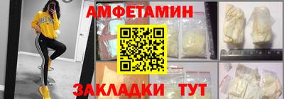ALPHA-PVP Будённовск