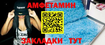 ALPHA PVP Бугуруслан