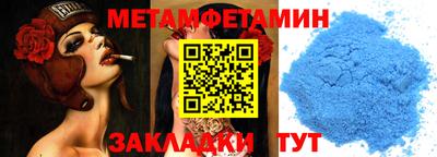 ALPHA PVP Бугуруслан