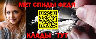 ALPHA-PVP Будённовск