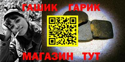 бутират Бузулук