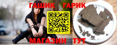 бутират Бузулук