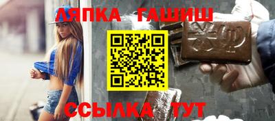 бутират Бузулук