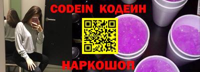 ALPHA-PVP Будённовск