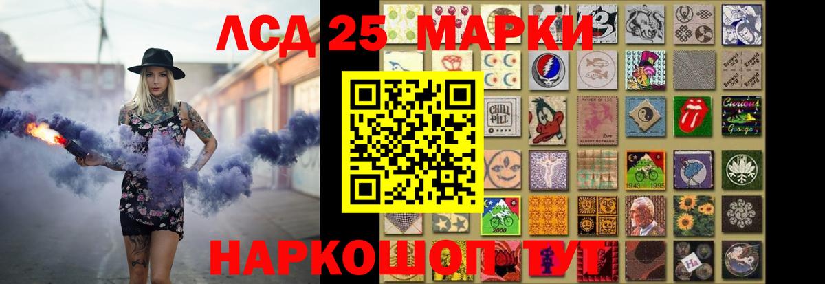 Лсд 25 экстази кислота Нижний Тагил