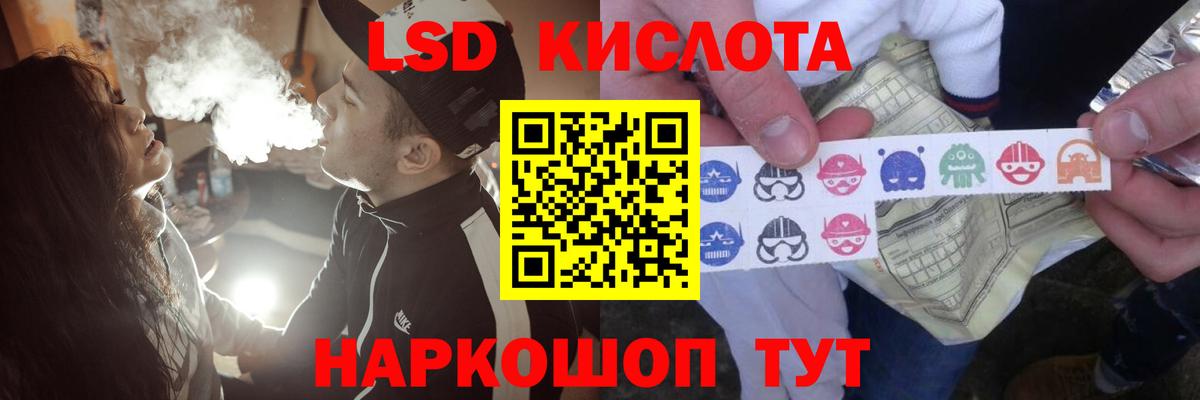 Нижний Тагил  omg ONION  Вход с VPN  Лсд 25 экстази ecstasy 