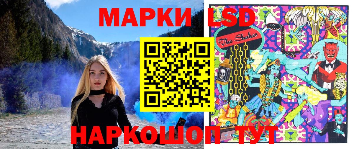Марки 25I-NBOMe 1,8мг Нижний Тагил