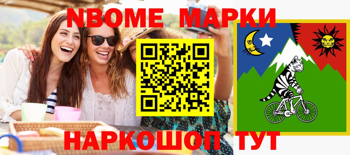 Нижний Тагил  Наркотические марки 1,5мг  Вход с VPN 