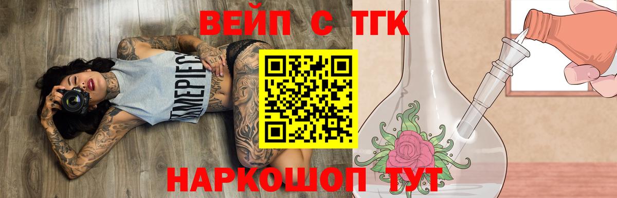ТГК гашишное масло  МЕГА как войти  Нижний Тагил  Вход с VPN  Дистиллят ТГК концентрат 
