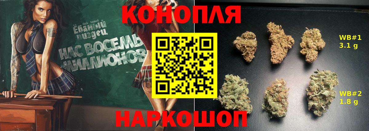 Бошки Шишки ГИДРОПОН  Конопля индика  Шишки марихуана Amnesia  Вход с VPN  Нижний Тагил 