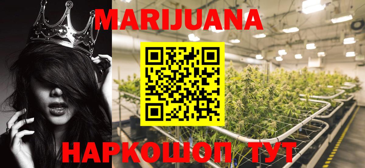Бошки марихуана тримм Нижний Тагил